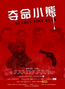 欧美一区二区三区久久久